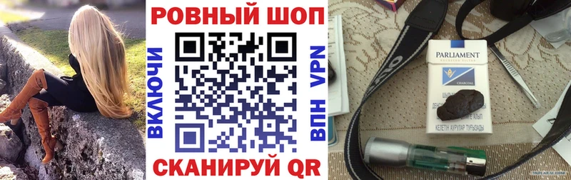 Купить наркотики Луга А ПВП  NBOMe  Гашиш  Конопля  Кокаин 