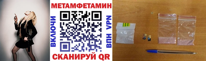 АМФЕТАМИН Premium  Луга 