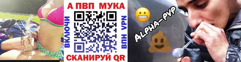 Alpha-PVP СК  Луга 