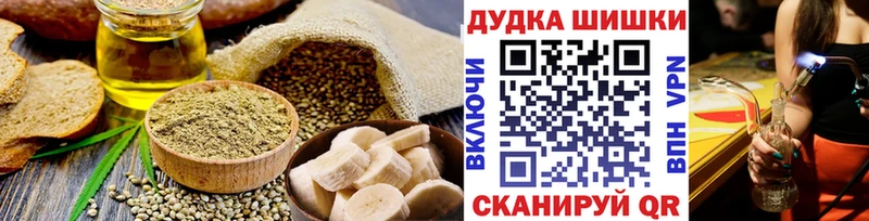наркошоп  Луга  Cannafood марихуана 