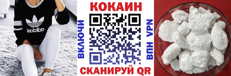 blacksprut ссылка  Луга  КОКАИН 99%  где купить наркоту 