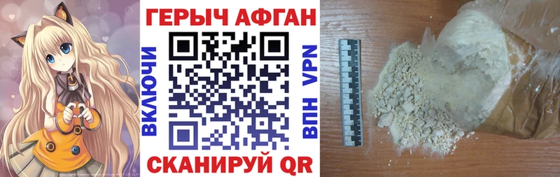 Героин белый  Луга 