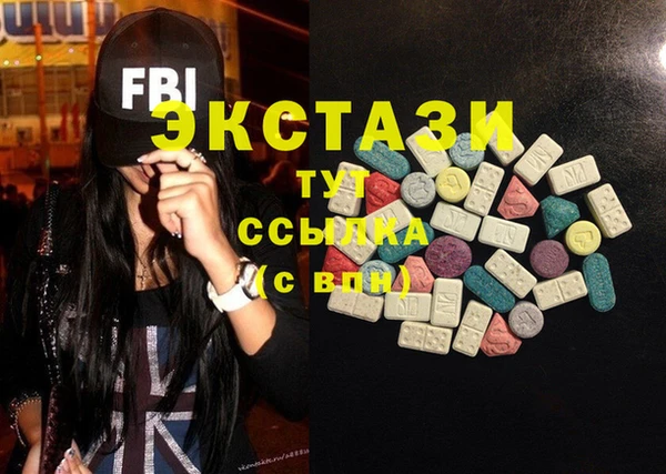 амфетамин Алексеевка