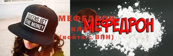 меф VHQ Алзамай