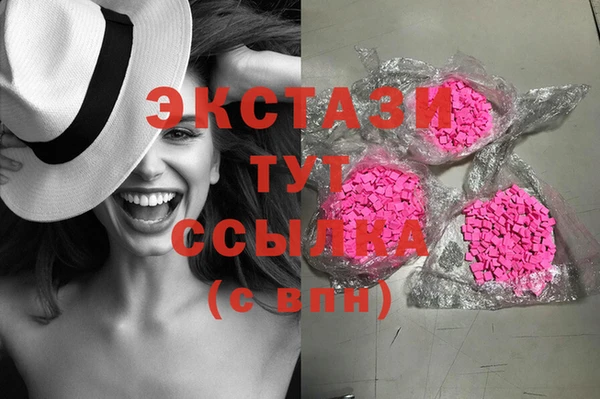 амфетамин Алексеевка