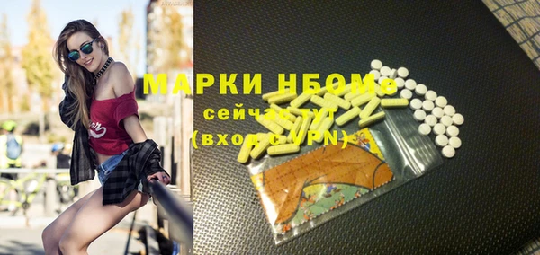амфетамин Алексеевка