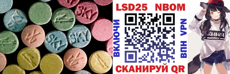 Лсд 25 экстази кислота  Луга 