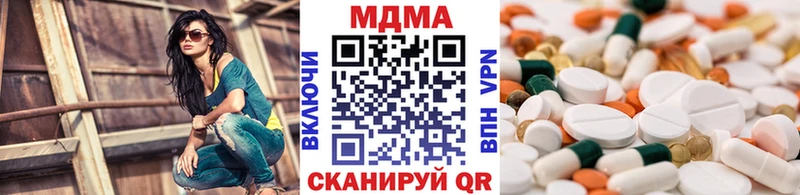 купить наркотик  Луга  MDMA кристаллы 