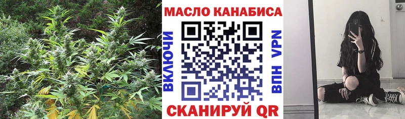 купить наркотики сайты  даркнет клад  ТГК вейп  Луга 